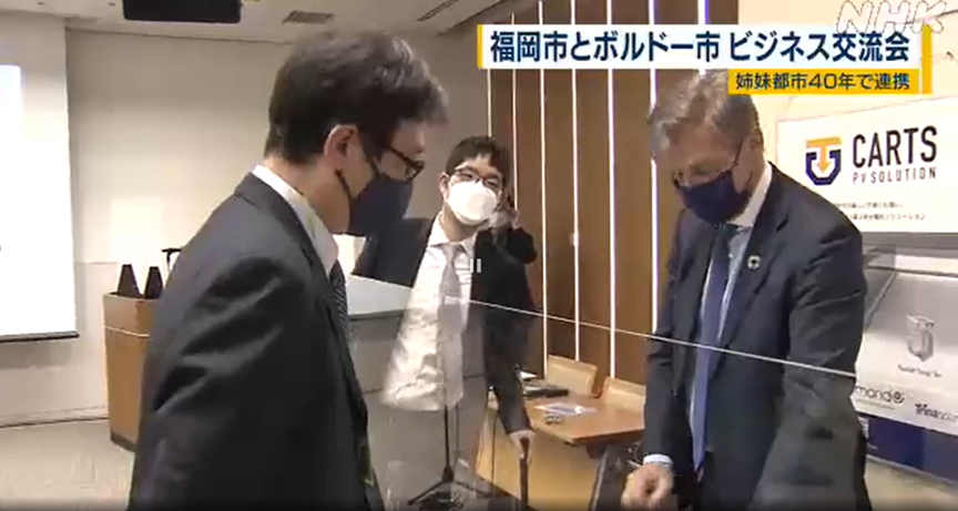 NHK
